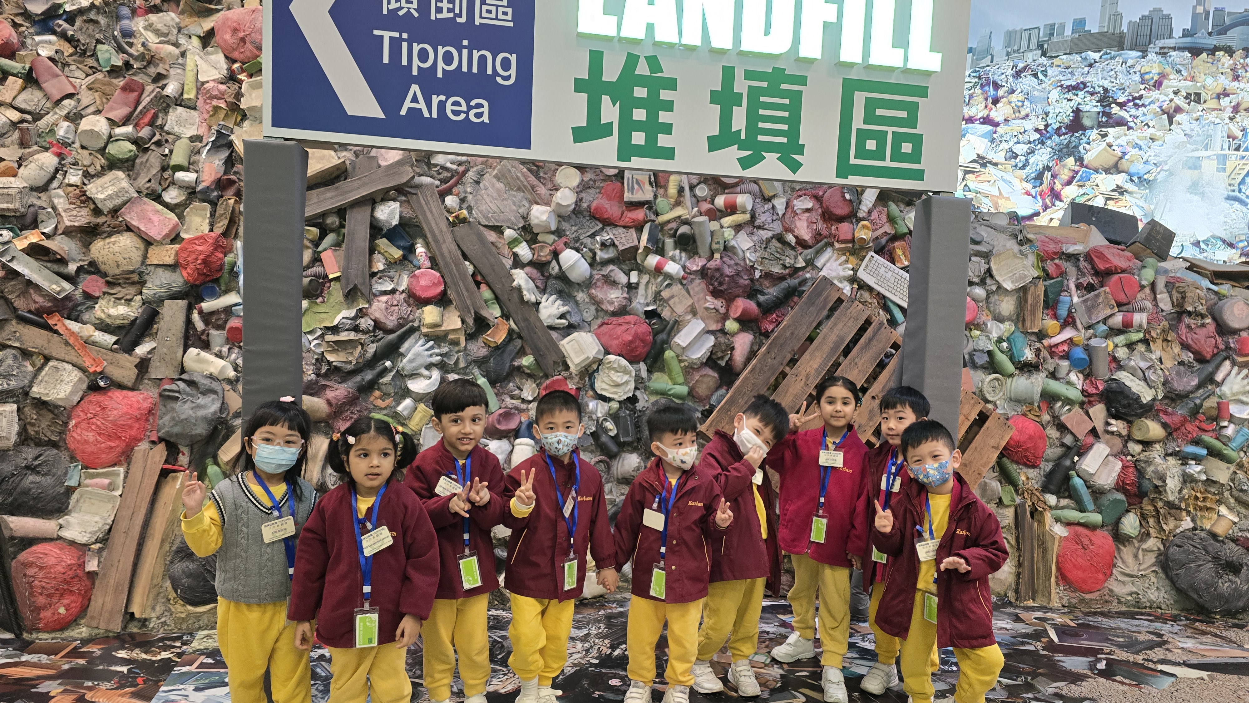 K2 Visit to the Eco Park(2025/26)